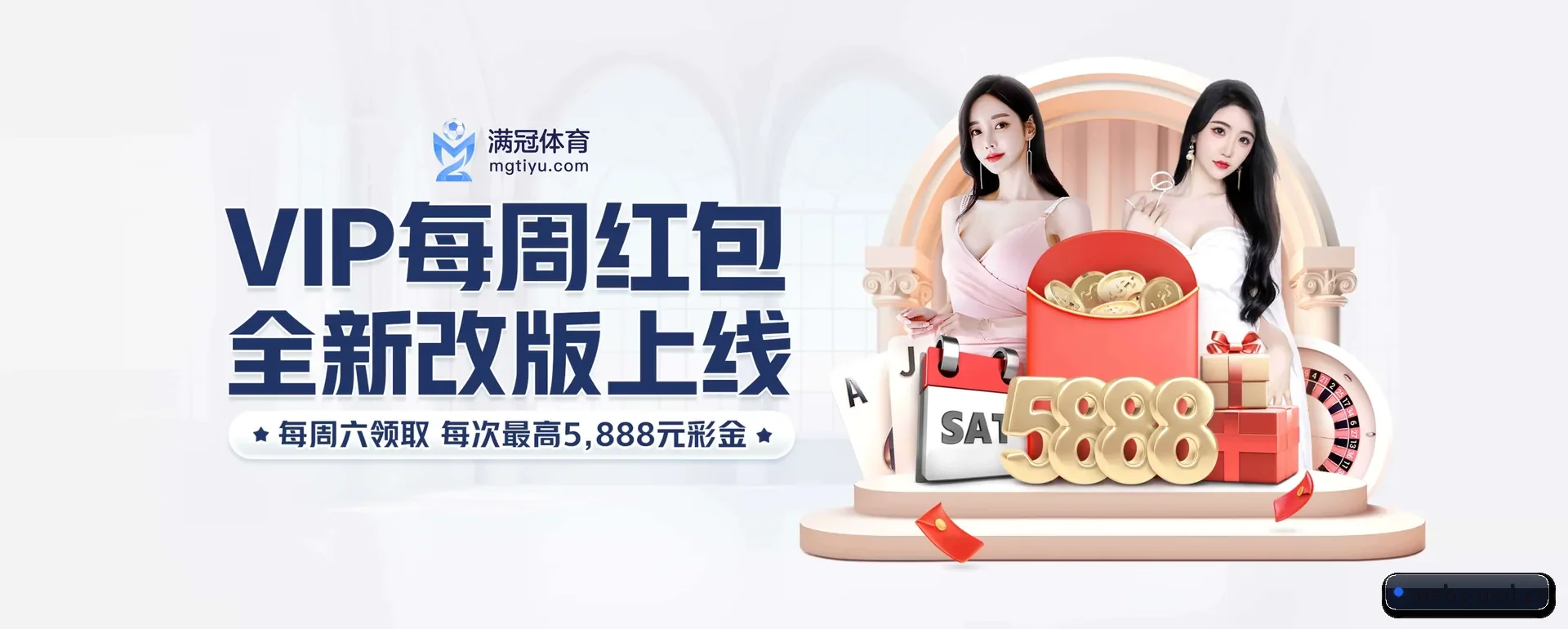 uedAPP平台 APP 界面